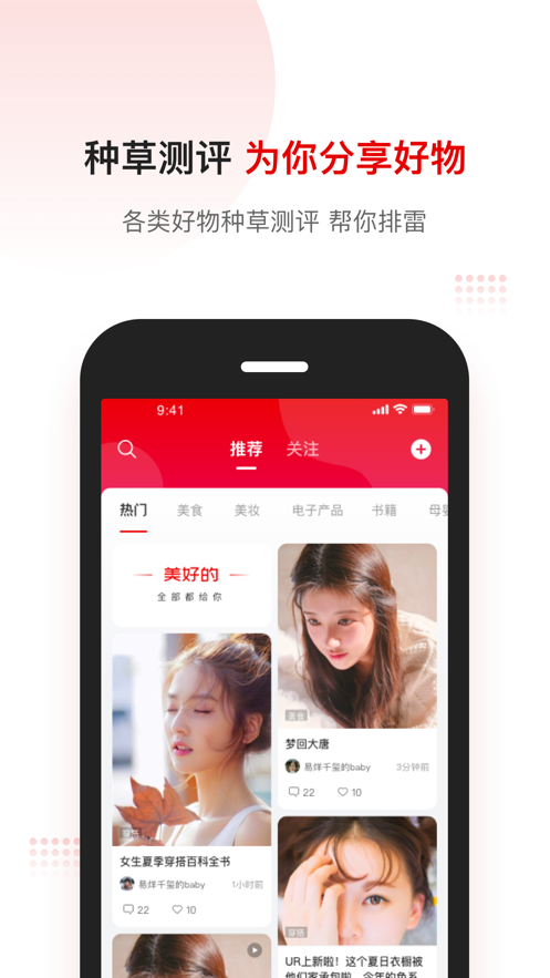 客拉客最新免费版图2