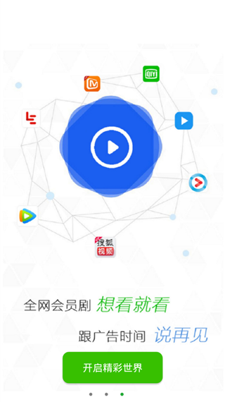 瓜子电影直装版图3