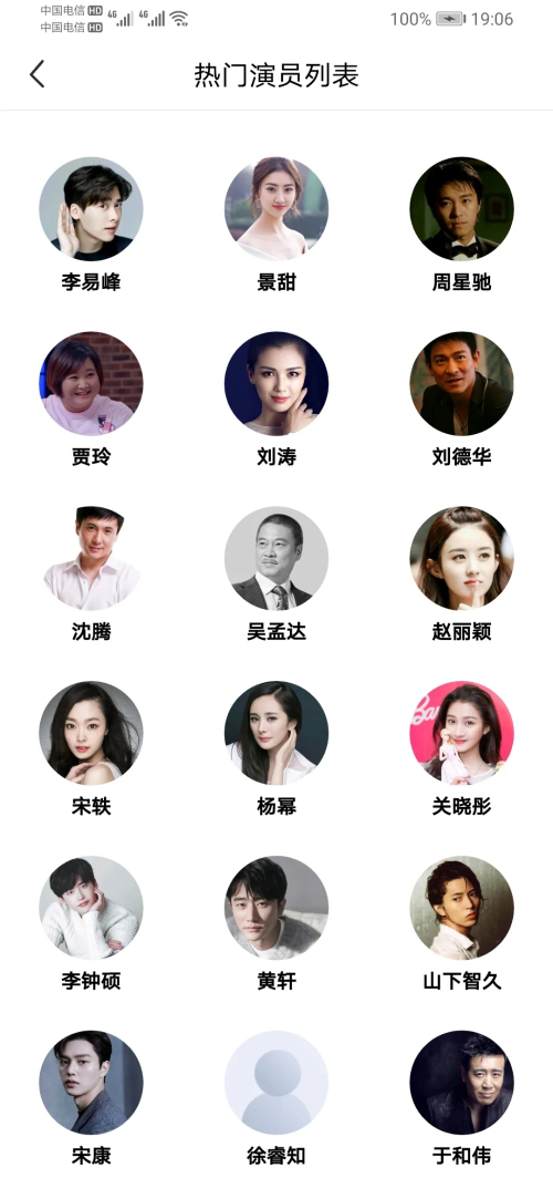傻猫追剧(1)