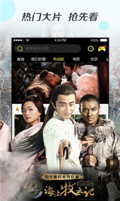 丢丢影院图3