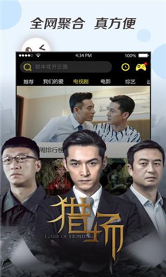 丢丢影院图4