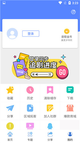 萌玩影视
