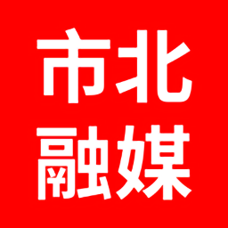 市北融媒 V0.0.13