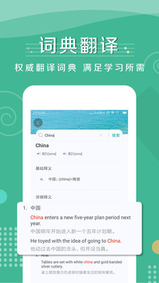 记背单词