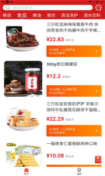 全民伙拼图3