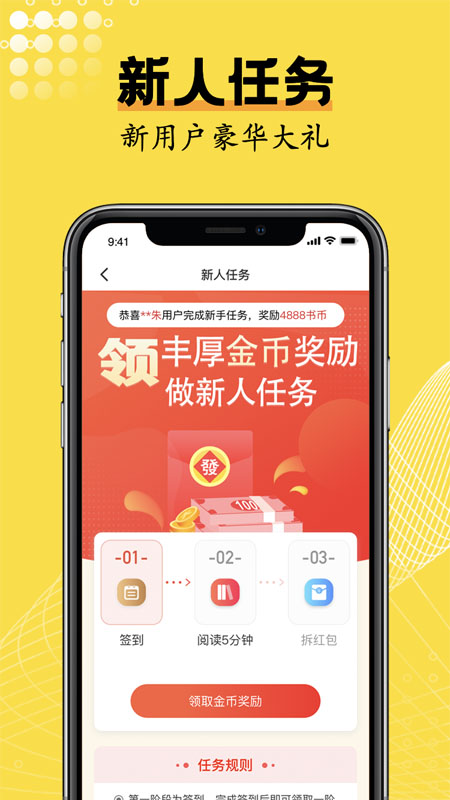 光凡小说