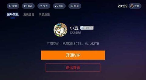 115大屏版图4