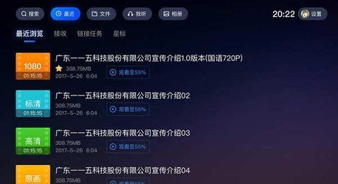 115大屏版图3