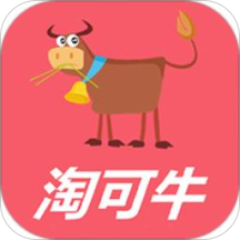淘可牛 V3.96