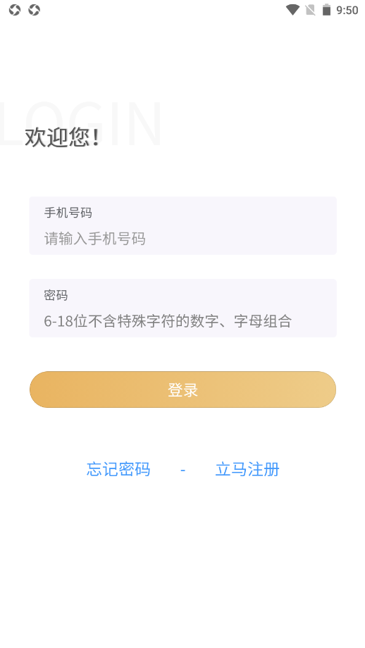 酵先生图2