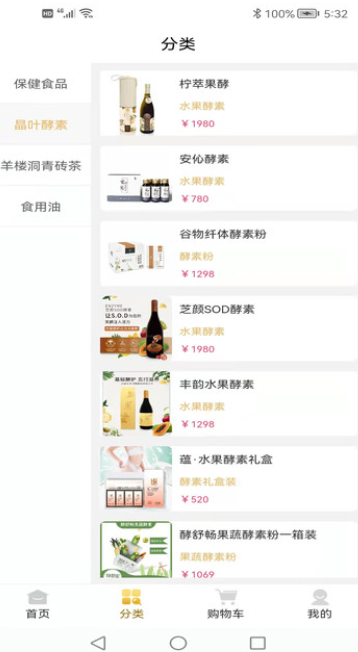 酵先生图3