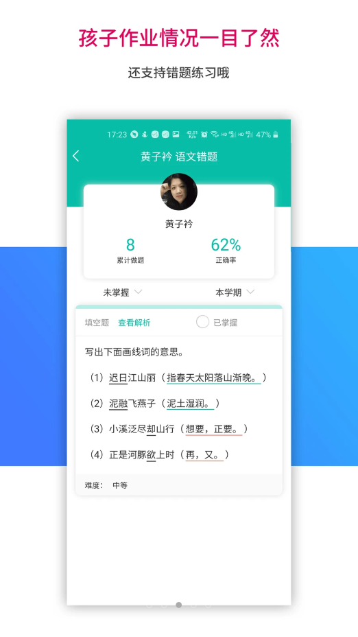 乐教乐学(3)