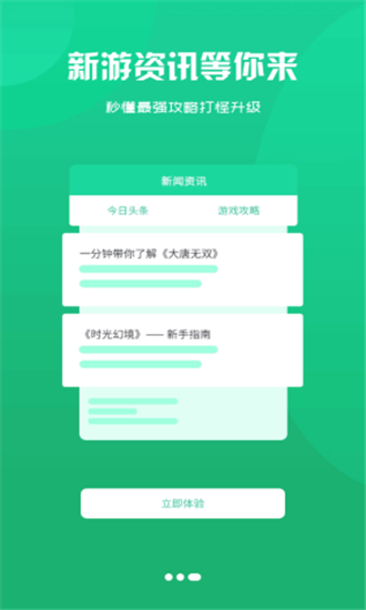 互悦游戏(4)