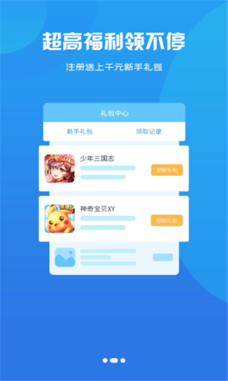 互悦游戏(2)