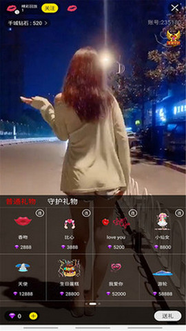 集美直播图4