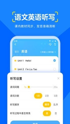 大力辅导(4)