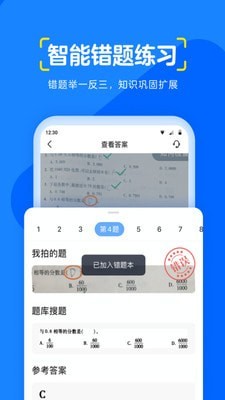 大力辅导(3)