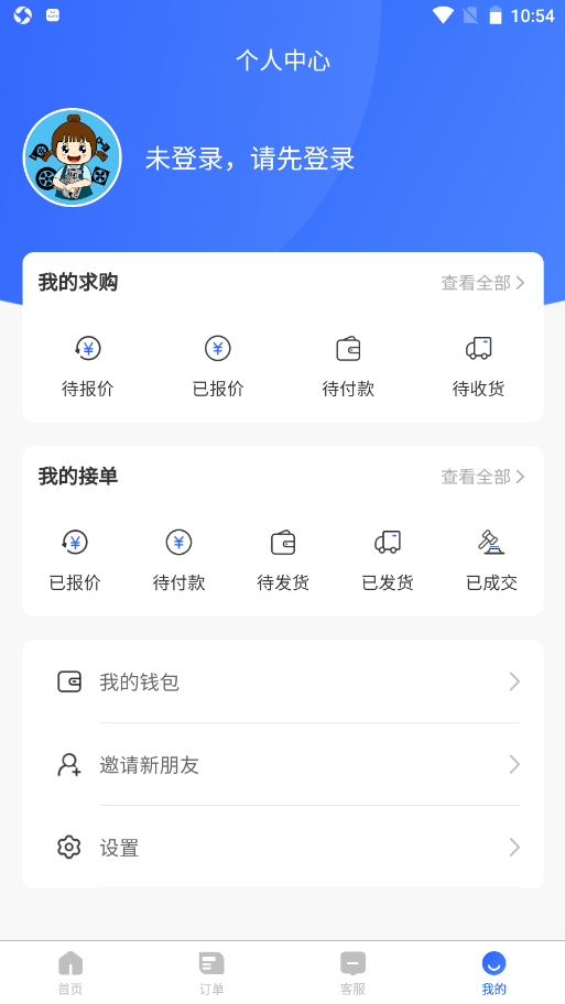 胖嘟淘汽配(4)