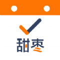 甜枣日历 V1.0.0