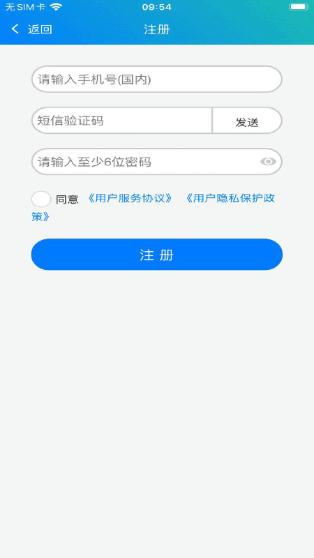 冀教学英语手机最新版图3