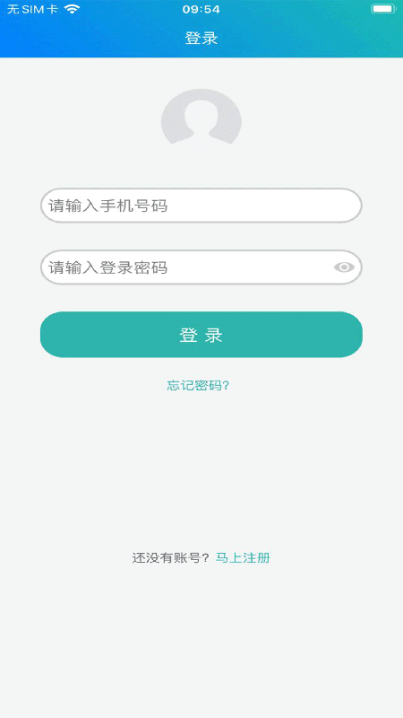 冀教学英语手机最新版图4
