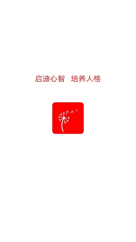 蒲公英读书最新免费版图2