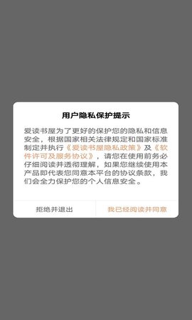 爱读书屋图3