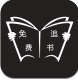 免费追书 V5.0.1