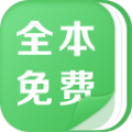 霸气书库 V2.7
