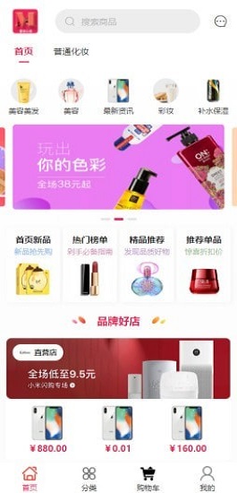 墨远心选直装版图2