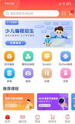乐学购(2)