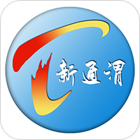 新通渭 V1.6.0