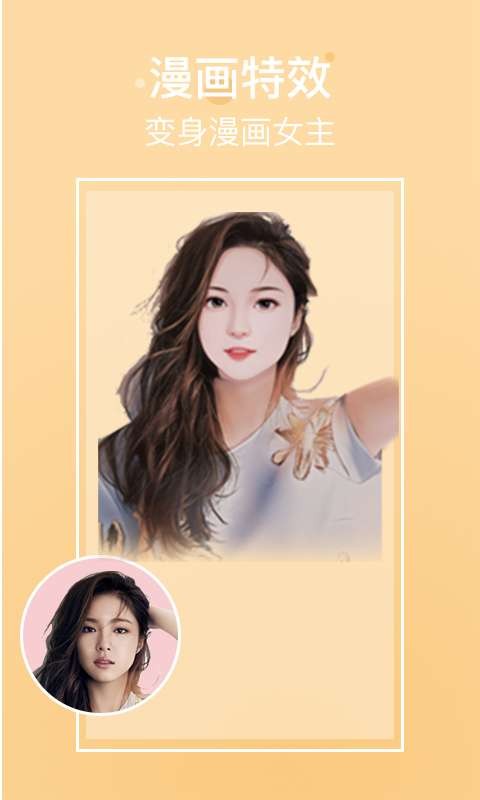 超凡相机免费版图2