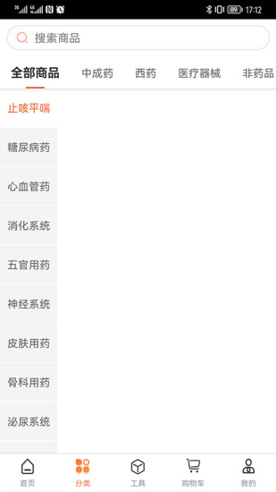 禾大夫图4