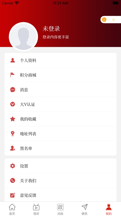云上开封