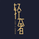 轻奢优品 V1.0.3