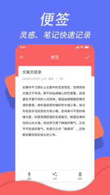 超级日程表图2