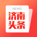 济南头条 V1.0.1