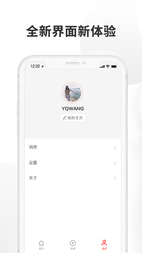 济南头条图2
