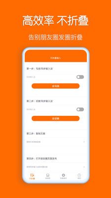 买买纷无广告版图2