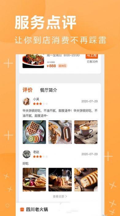 鹏九易选免费版图2