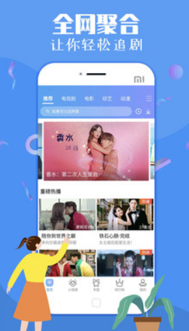 汤姆叔叔高清影院tom安卓官方版图4