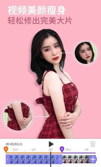 PrettyUp(1)