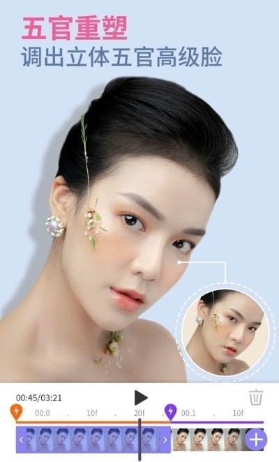 PrettyUp(2)