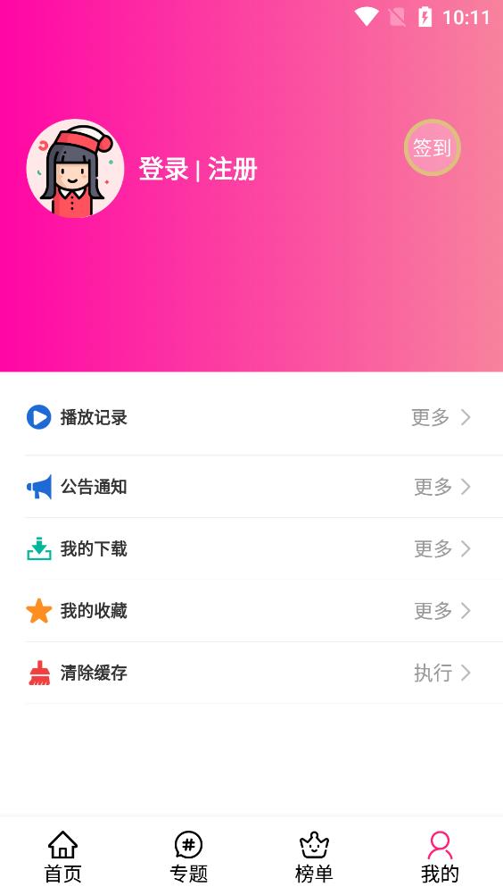 emoFun图4