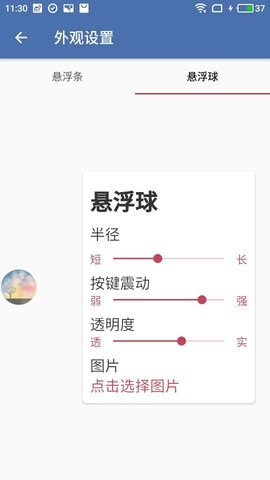 白开水国体直装免卡密版(3)
