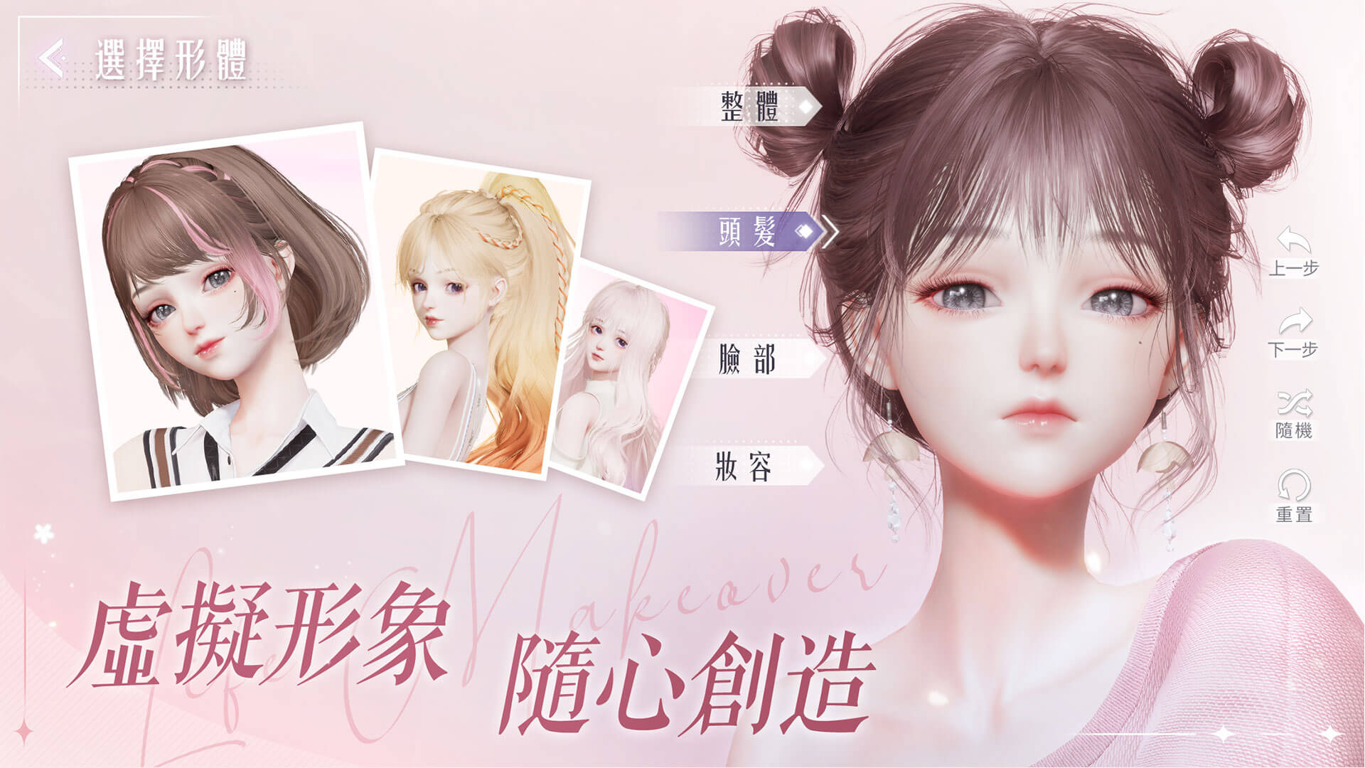 以闪亮之名正版(3)