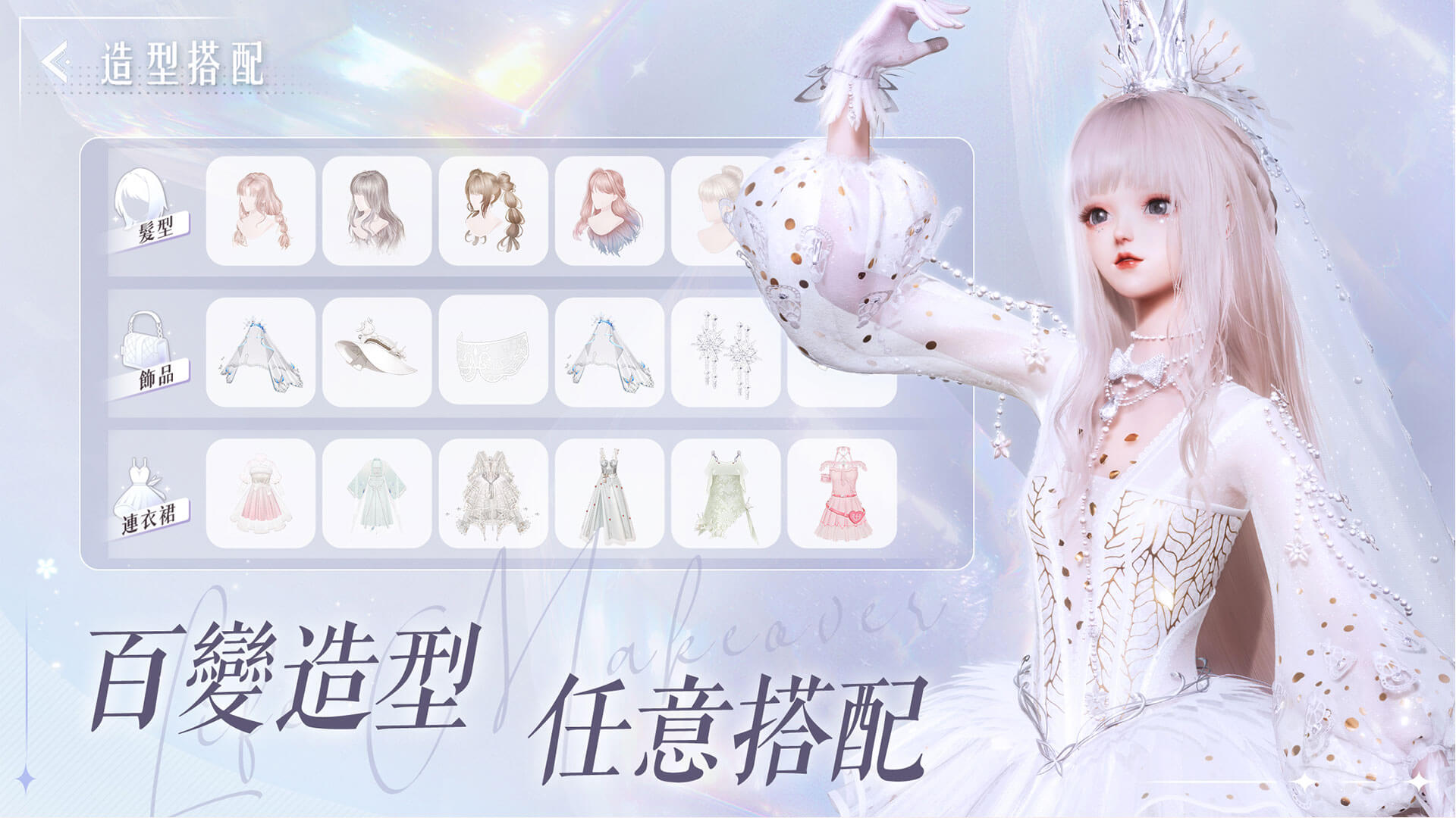 以闪亮之名正版(4)