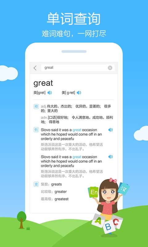 作业帮版(3)