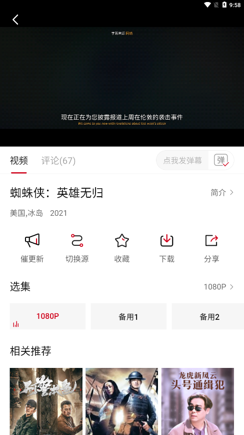 影视工场版